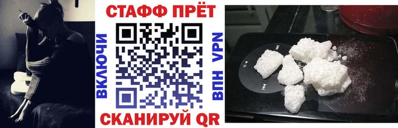Какие есть наркотики Ялуторовск Alpha PVP  ГАШ  МАРИХУАНА 
