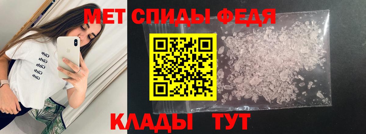 Амфетамин VHQ Ялуторовск