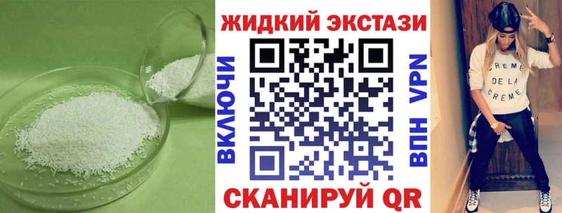 БУТИРАТ 99% Ялуторовск