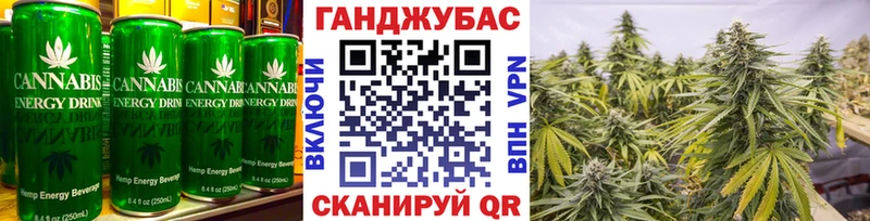 Еда ТГК марихуана  цена   Ялуторовск 