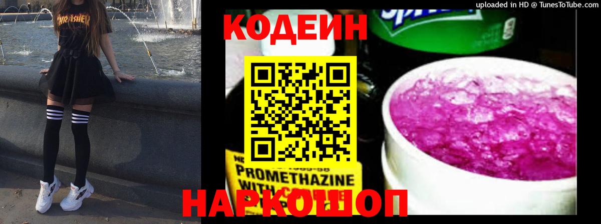 Галлюциногенные грибы Ялуторовск