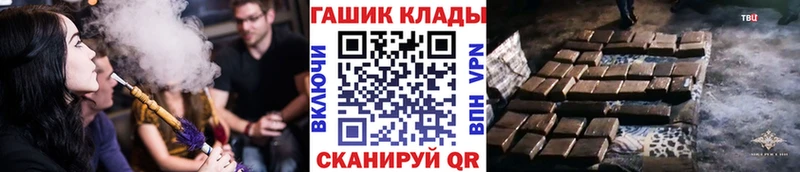 ГАШИШ гарик Ялуторовск