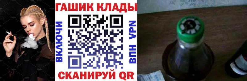 Гашиш hashish  как найти   Ялуторовск 