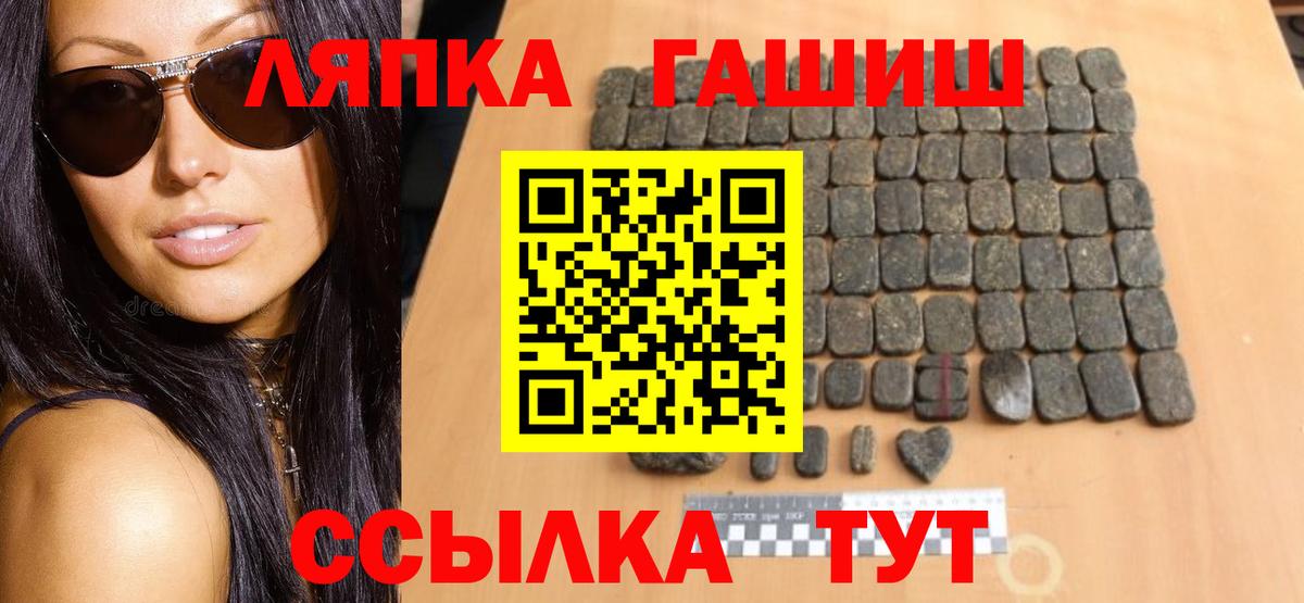 ГАШ Изолятор Ялуторовск