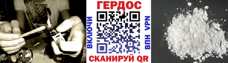 купить   Ялуторовск  Героин хмурый 