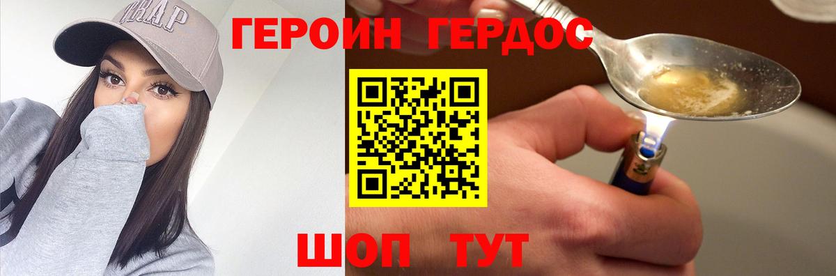 Купить закладку  Alpha PVP СОЛЬ   Вход с VPN  Cocaine  МАРИХУАНА  Лсд 25  ГАШ  Ялуторовск  Бошки Шишки  Мефедрон кристаллы  ГАШ 