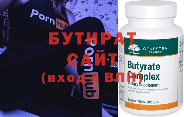 марихуана Артём