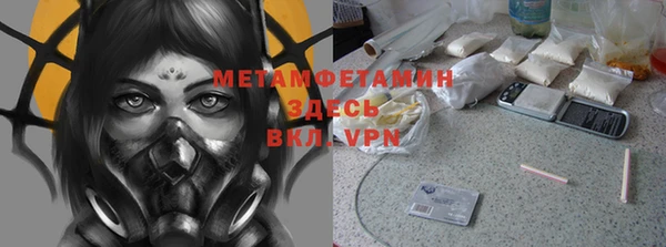 каннабис Майский