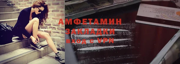 Альфа ПВП Магас