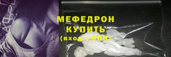 MDMA Premium VHQ Верхнеуральск