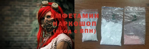 ECSTASY Бердск