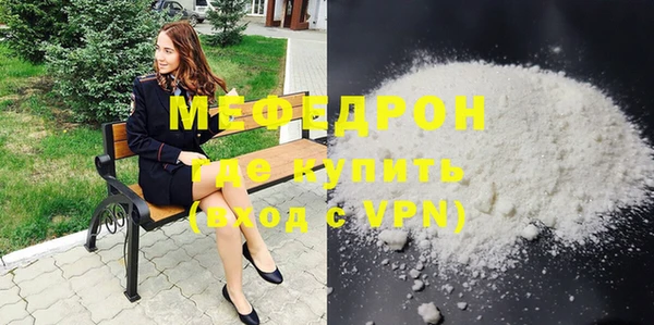 скорость mdpv Магадан