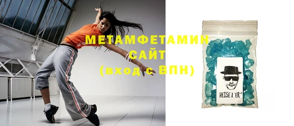 каннабис Майский