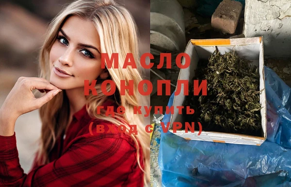 каннабис Майский