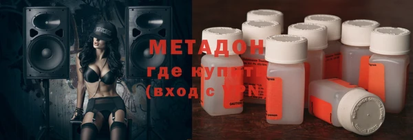 MDMA Premium VHQ Верхнеуральск