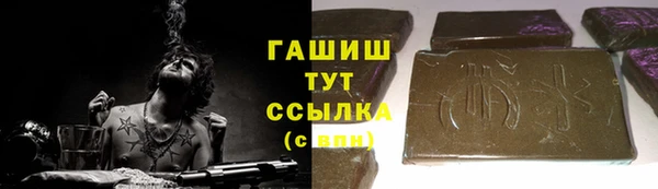 Альфа ПВП Магас