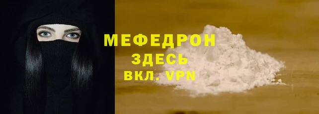 каннабис Майский
