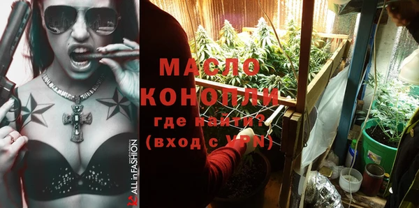 каннабис Майский