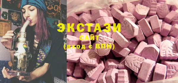 MDMA Premium VHQ Верхнеуральск