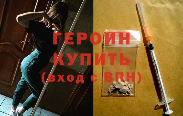 гашик Ачинск