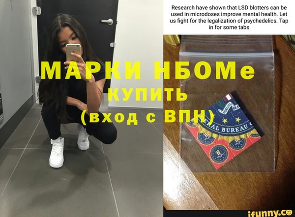 каннабис Майский