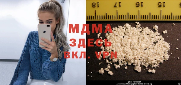 каннабис Майский