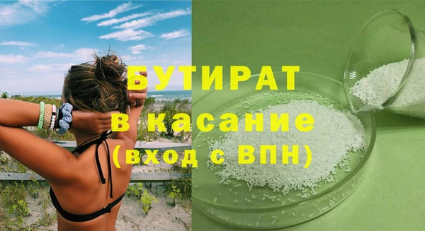 Альфа ПВП Магас