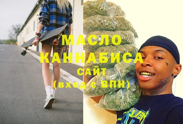 каннабис Майский