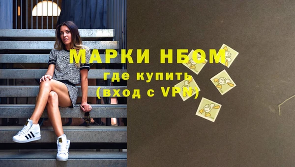 Альфа ПВП Магас