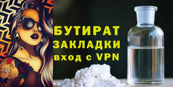 ECSTASY Бердск