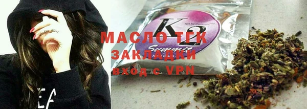 марихуана Артём