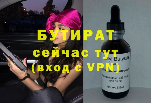 MDMA Premium VHQ Верхнеуральск