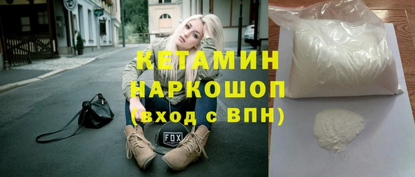 Альфа ПВП Магас