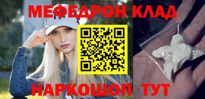 кокаин премиум Бузулук