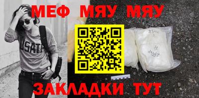мефедрон Ипатово