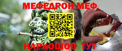 mix Абакан