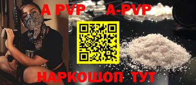 Альфа ПВП Ирбит