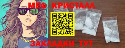 мефедрон Ипатово