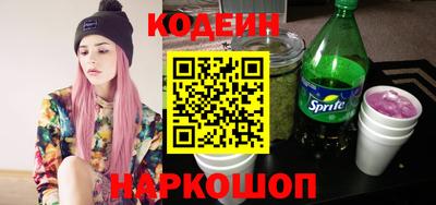 мефедрон Ипатово