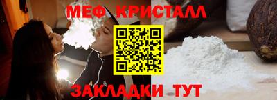 мяу мяу мука Изобильный