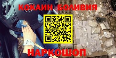 гашиш Будённовск