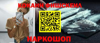 кокаин премиум Бузулук