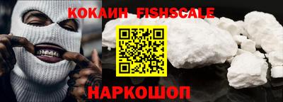 мефедрон Ипатово