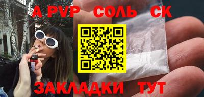 Альфа ПВП Ирбит