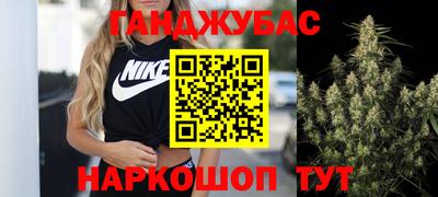 гашиш Будённовск