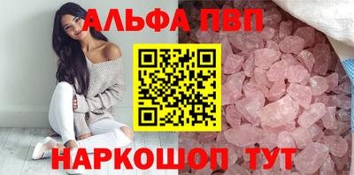 Альфа ПВП Ирбит