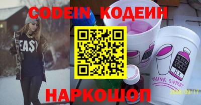 кокаин премиум Бузулук