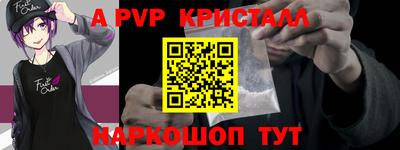 Альфа ПВП Ирбит