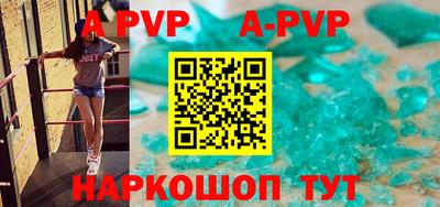Альфа ПВП Ирбит