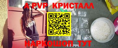 Альфа ПВП Ирбит